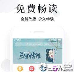 米乐app官网下载